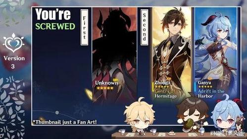 原神最新消息爆料视频,神秘新角色登场，游戏剧情再掀波澜！